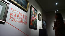 Выставка «Екатеринбург: маршрут художника» открылась в ЕМИИ к 300-летию города