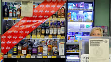 В свердловских магазинах «Пятерочка» приостановили продажу алкоголя