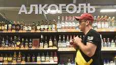 X5 Group: в свердловских магазинах «Пятерочка» возобновили продажу алкоголя