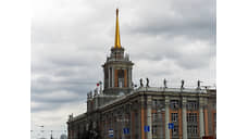 Екатеринбург и китайский Чэнду стали городами-побратимами