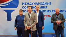 В Верхней Пышме открылся турнир по настольному теннису с призовым фондом более 4,5 млн рублей