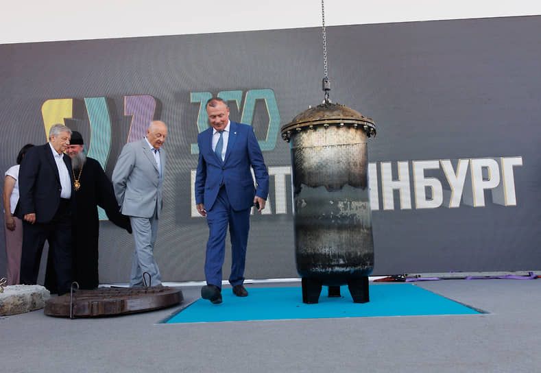 Поднятие "капсулы времени" в Историческом сквере