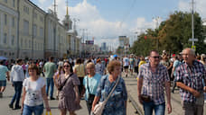День города в Екатеринбурге посетили 1,2 млн человек