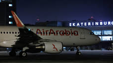 Авиакомпания Air Arabia с 1 октября начнет летать из Екатеринбурга в Абу-Даби