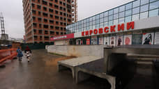 На Эльмаше снесут ТЦ с супермаркетом «Кировский» и построят на его месте жилье