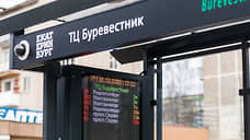 До конца года в Екатеринбурге установят около 60 новых остановок