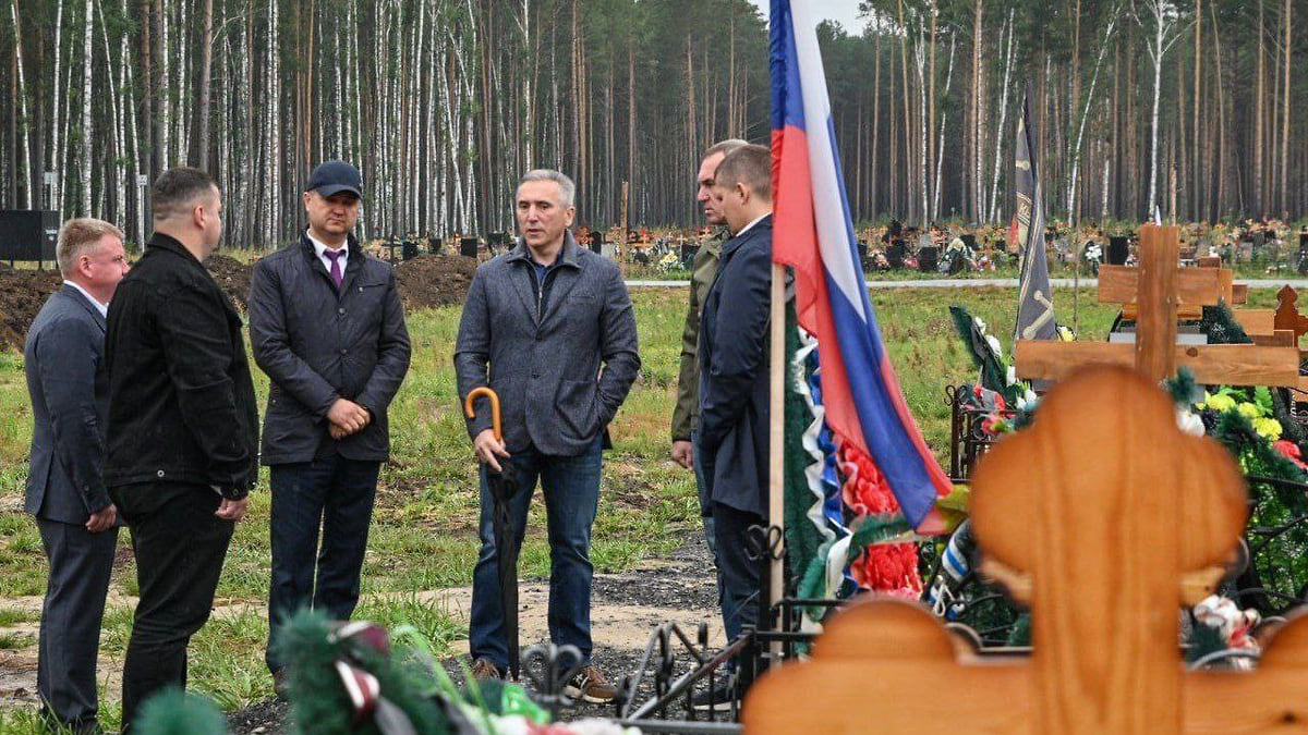 На тюменском кладбище благоустроят территорию, где похоронены участники СВО  – Коммерсантъ Екатеринбург