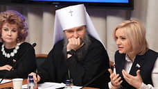 Митрополит Евгений на женском форуме назвал главные задачи современной женщины