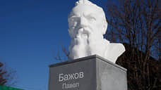 Про Павла Бажова снимут на Урале художественный фильм