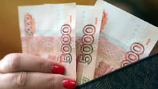 В Тюменской области средняя сумма одобренных микрозаймов снизилась на 5%