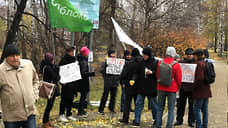 Свердловское «Яблоко» провело акцию протеста против дератификации Россией ДВЗЯИ