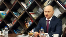 Свердловский министр получил должность федерального уровня