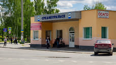 В Верхней Пышме и Среднеуральске введут единый пересадочный билет