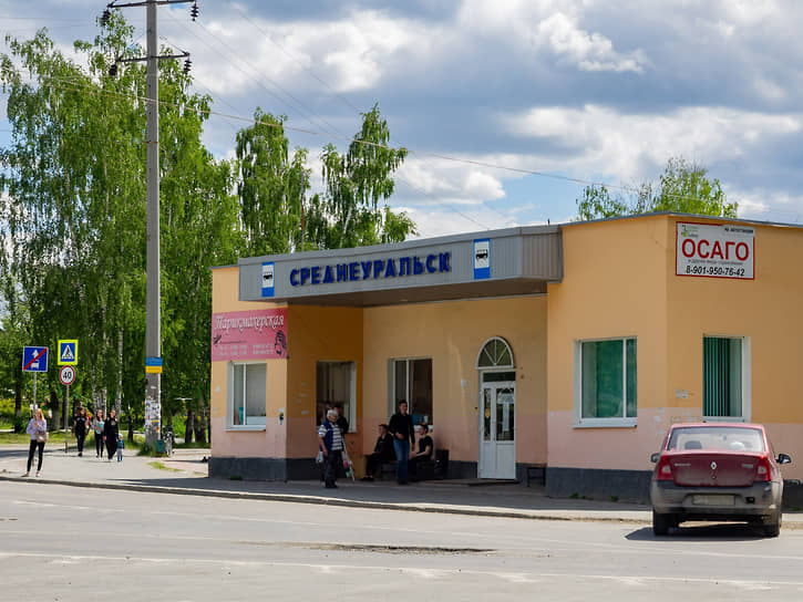 Автобусная станция "Среднеуральск" 