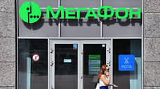 «МегаФон»: Свердловская область заняла пятое место по использованию eSIM