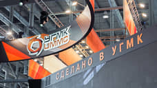 Великобритания ввела санкции против УГМК