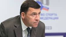 Содержание губернатора Евгения Куйвашева в 2024 году обойдется в 860 млн рублей