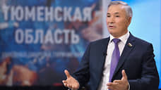 Спикер Тюменской облдумы заявил о мошенниках, которые работают от его имени