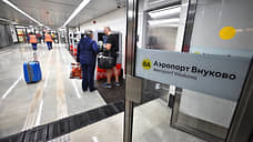 Самолеты Uvt aero будут летать из Тобольска в московский аэропорт Внуково