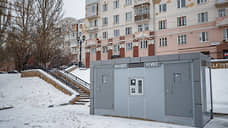 В центре Екатеринбурга начали устанавливать современные уличные туалеты