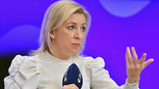 Мария Захарова прокомментировала закрытие генконсульства ФРГ в Екатеринбурге