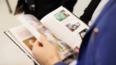 «Коммерсантъ-Урал» издал первую книгу об истории ИТ на Урале