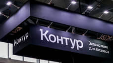 Банк «Екатеринбург» сменил название на «Контур.Банк»
