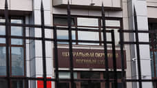 Екатеринбуржца осудили на 6 лет за попытку поджога кировского военкомата