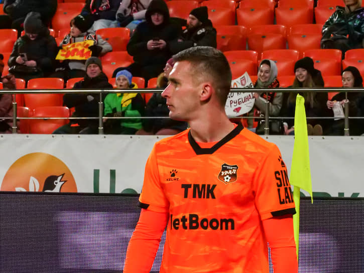 Игрок ФК "Урал" Александр Юшин