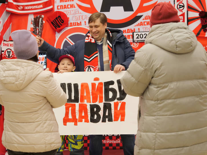  Болельщики ХК &quot;Автомобилист&quot;