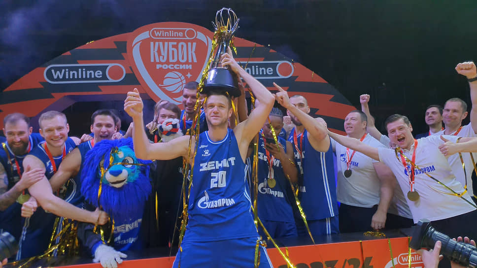 БК «Зенит» выиграл в Екатеринбурге Кубок России по баскетболу