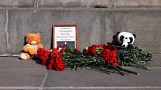 Свердловске власти пообещали помочь семьям уральцев, погибших в теракте