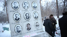 Активисты помогли в реставрации оскверненного вандалами памятника группе Дятлова