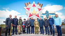 В Екатеринбурге открыли четырехметровую стелу «Орден Победы»