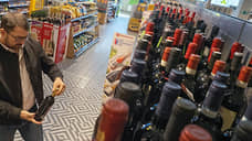 В Тюмени 24 мая запретят продажу алкоголя