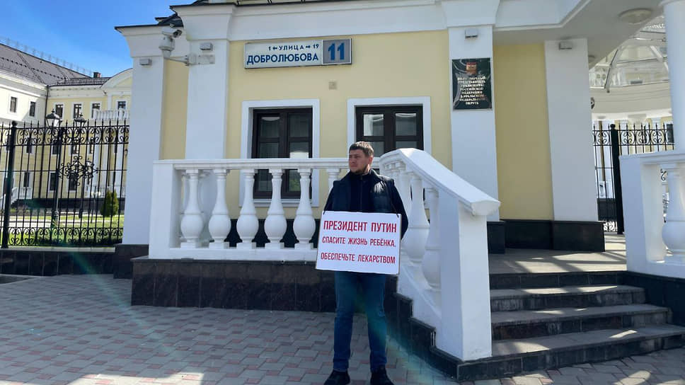 Отец Миши Бахтина со СМА вновь вышел на пикет у здания полпредства в Екатеринбурге