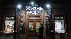 «Жизньмарт» выплатит по 1 миллиону рублей только 18 отравившимся уральцам