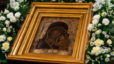 В Екатеринбург привезут Казанскую икону Божьей матери и часть пояса Богородицы