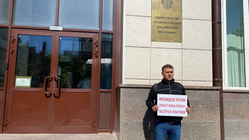 Отец Миши Бахтина со СМА снова вышел на пикет к зданию Минздрава России