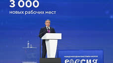 Губернатор Моор представил на форуме «Россия» масштабные тюменские проекты