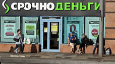 В Свердловской области спрос на займы до 5 тысяч снизился за год в два раза