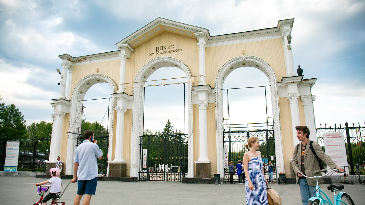 В Екатеринбурге в парке Маяковского обновят облик входной арки в 2026 году  – Коммерсантъ Екатеринбург