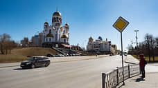 Турмаршрут «Санкт-Екатеринбург» объединил места, связанные с царской семьей