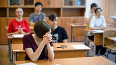 В Свердловской области более 3 тыс. школьников решили пересдать ЕГЭ