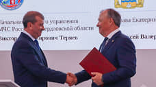 Власти Екатеринбурга заключили соглашение о развитии кадетских классов МЧС