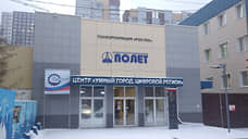 Две компании из Екатеринбурга планируют обанкротить радиозавод в Челябинске