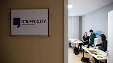 Суд лишил лицензии екатеринбургское издание It’s My City