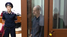 В суде на Урале начались прения по делу о шпионаже журналиста WSJ Гершковича