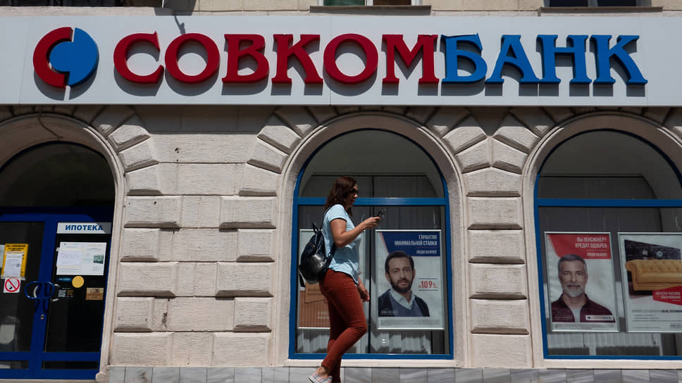 Суд на Урале оставил в силе штраф Совкомбанку за рекламу без согласия абонента 