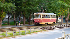 В Екатеринбурге на два дня изменятся схемы движения четырех трамваев